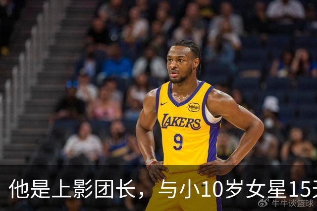 他是上影团长，与小10岁女星15天闪婚，儿子随母姓，如今已成骄傲