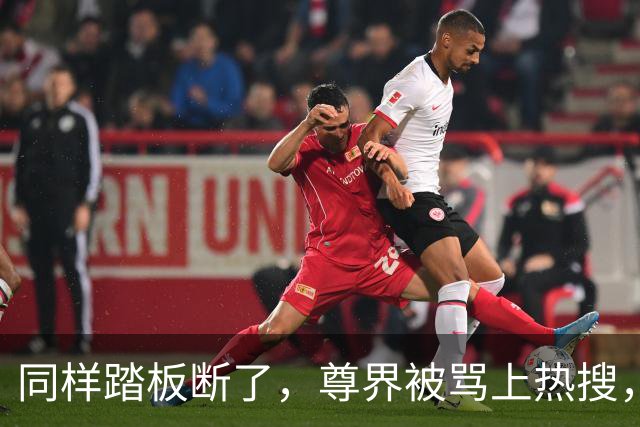 同样踏板断了，尊界被骂上热搜，特斯拉却有人说“保命设计”？这双标该收了