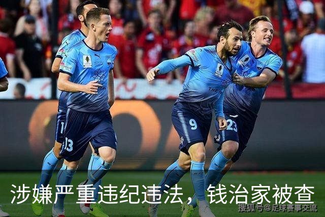 涉嫌严重违纪违法，钱治家被查