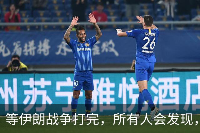 等伊朗战争打完，所有人会发现，全世界或许只剩下一个超级大国？